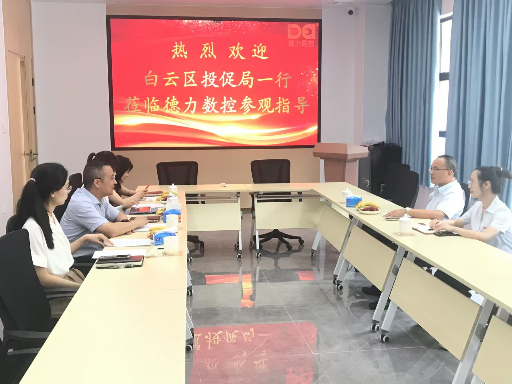 热烈欢迎白云区投促局一行莅临德力数控参观指导