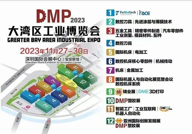 微信图片_20231127111307